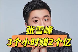 略铁！布伦森半场15中6&三分5中0得到15分2篮板4助攻